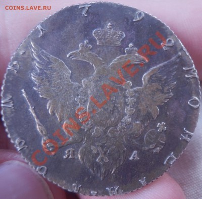 15 коп 1768 и 1 руб 1792 - фуфло? - 1 р 92 ав