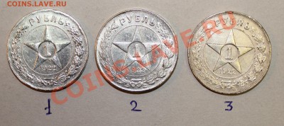 фуфло: подделки для нумизматов - IMG_8134.JPG
