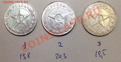 фуфло: подделки для нумизматов - IMG_8139.JPG
