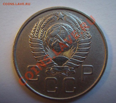 20коп 1973г и 20к 1957г. - 111.JPG