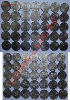 --== 5 руб. 2010 СПМД 35 шт. до 20.06 _ 22=00 ДЁШЕВО! - 5p2010x35