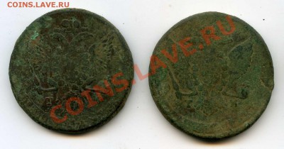 5 копеек 1787 ТМ, 5 копеек 1803 ЕМ - img110