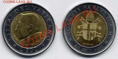 Иностранные биметаллические монеты - ВАТИКАН 500лир 2001
