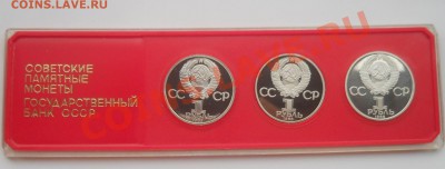 1 рубль 1983-1985 староделы 3 штуки до 19,06,2013 22-00 - DSCN8595