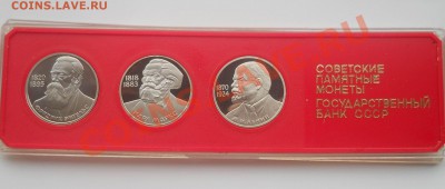 1 рубль 1983-1985 староделы 3 штуки до 19,06,2013 22-00 - DSCN8593
