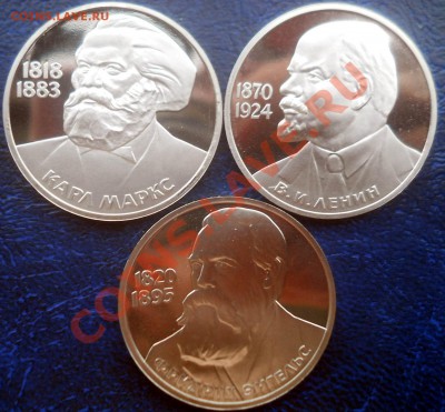 1 рубль 1983-1985 староделы 3 штуки до 19,06,2013 22-00 - DSCN8588