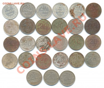 Ранние Советы погодовка 20,15,10коп 1923-57г,75шт 20.06.13г - советы 1924-1957 никель 001