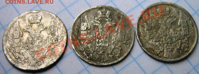 5 коп 1838, 1843, 1875 г на оценку... на продажу. - 2пят