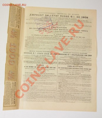 Облигации 11 штук - P6162025.JPG