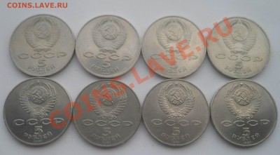 5 рублей 1987 Шайба 8штук до 19,06,2013 22-00 - DSCN8623