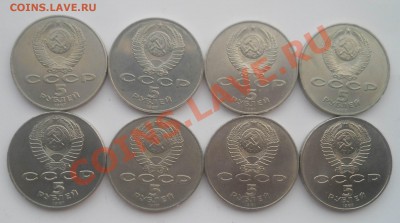 5 рублей 1987 Шайба 8штук до 19,06,2013 22-00 - DSCN8621