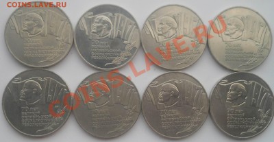 5 рублей 1987 Шайба 8штук до 19,06,2013 22-00 - DSCN8619