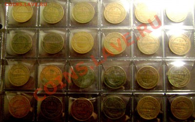 1,2,3 копейки 1915-1916года(штемпельный блеск) - Изображение 919