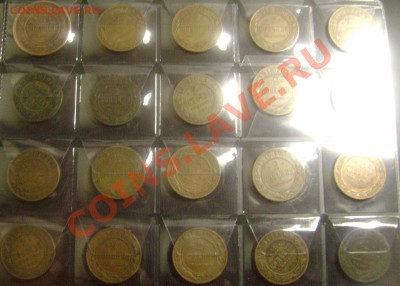 1,2,3 копейки 1915-1916года(штемпельный блеск) - Изображение 915