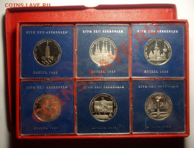 4 разные монеты по одному рублю олимпиада 1980г - BKDC5436.JPG