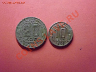 10 коп. 20 коп. 1939 года - Изображение 7361