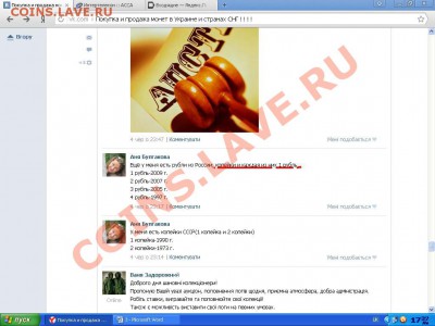 юмор - копейки.JPG