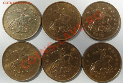 10 коп 2010 м 3.3Б,В,Г,Д,Е,Ж до 20.06 22-00МСК - 10к-10м-А.JPG