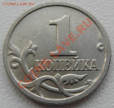 1 коп 2004 сп 2.2 до 20.06 22-00МСК - 1к-04сп-2.2-Р.JPG