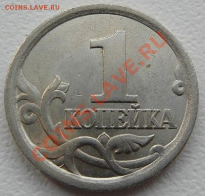 1 коп 2003 сп 3.1 до 20.06 22-00МСК - 1к-03сп-3.1-Р.JPG