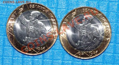 55 лет "Политрук" СПМД 2 шт. Unc. Из мешка. 20.06.13 22.00 - п.JPG