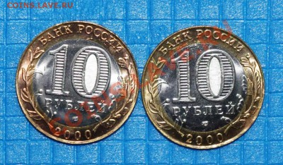 55 лет "Политрук" СПМД 2 шт. Unc. Из мешка. 20.06.13 22.00 - п1.JPG