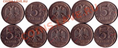 5р. 1997-98 ммд, спмд. расколы - IMG