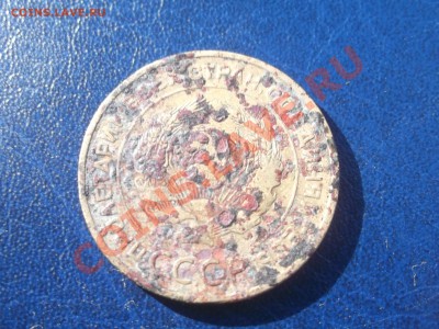 5 копеек 1934 трупик - DSCF1071.JPG