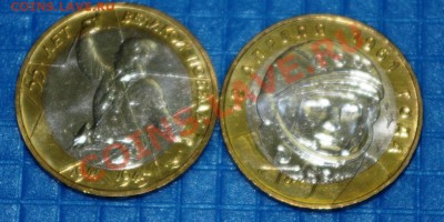 55 лет Победы, Гагарин ММД. Unc. Из мешка. 20.06.13 22.00 - г.JPG