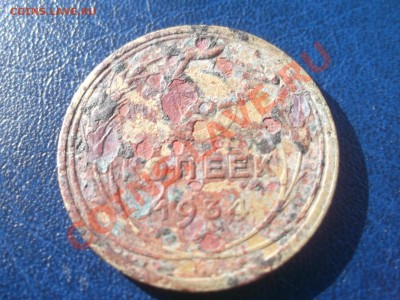 5 копеек 1934 трупик - DSCF1073.JPG