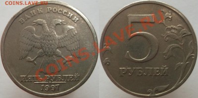 5р. 1997-98 ммд, спмд. расколы - DSCF413