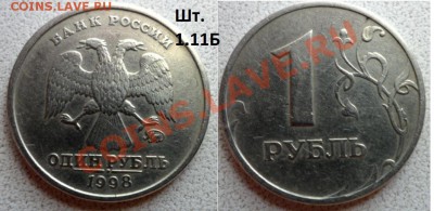 5руб. 1998 и 2008г разновиды + бонус до 19.06.13 в 21:00 мск - SAM_3807.JPG