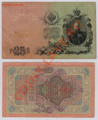 500 руб. 1912 г. с набором , с рубля до 20.06 22.00 мск - 006