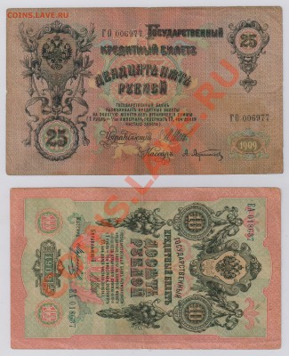 500 руб. 1912 г. с набором , с рубля до 20.06 22.00 мск - 005