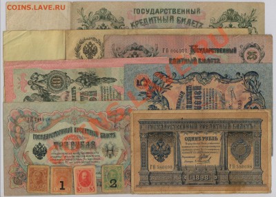 500 руб. 1912 г. с набором , с рубля до 20.06 22.00 мск - 002