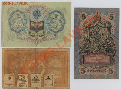 500 руб. 1912 г. с набором , с рубля до 20.06 22.00 мск - 008