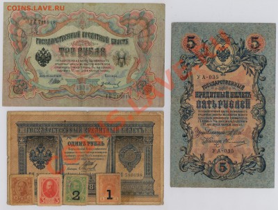 500 руб. 1912 г. с набором , с рубля до 20.06 22.00 мск - 007