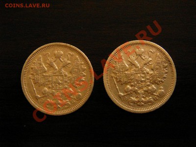 5 монет, серебро. 1906г, 1908г, и... - DSC08038.JPG