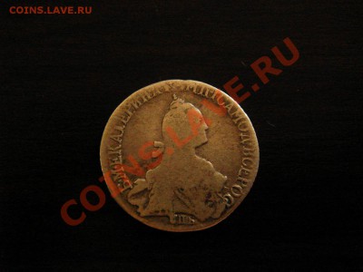 5 монет, серебро. 1906г, 1908г, и... - DSC08041.JPG