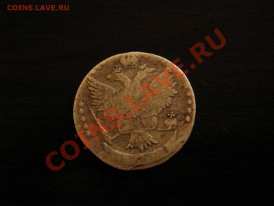 5 монет, серебро. 1906г, 1908г, и... - DSC08042.JPG