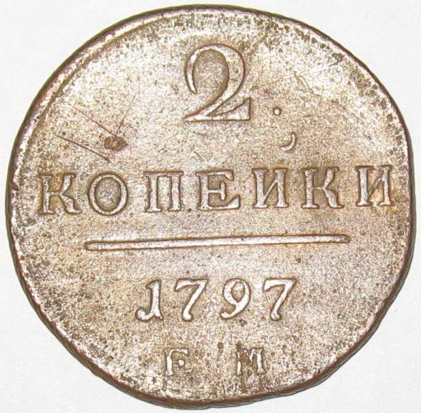 Оцените 2к1797 - 2к1797