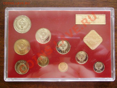 Годовой набор 1976 ЛМД  до 21.06.  22-00МСК - P6150003.JPG