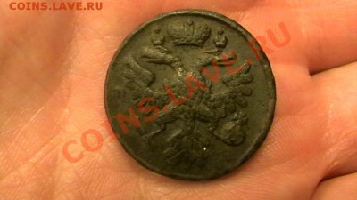 Деньга 1737 Хорошая Окончание: 21.06.13. по МСК 22-00 - IMGA0719.JPG