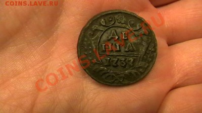 Деньга 1737 Хорошая Окончание: 21.06.13. по МСК 22-00 - IMGA0717.JPG