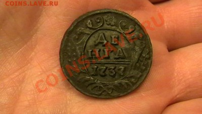 Деньга 1737 Хорошая Окончание: 21.06.13. по МСК 22-00 - IMGA0718.JPG
