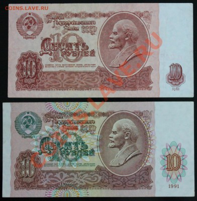 10р. 1961г. и 10р. 1991г. 20.06 22.00 мск - IMG5