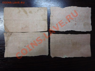 1000 р 1921 г. 4 шт. - Изображение 7395