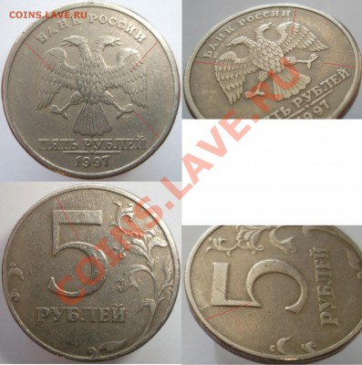 5р. 1997-98 ммд, спмд. расколы до 22.06.13 - DSCF5577.JPG