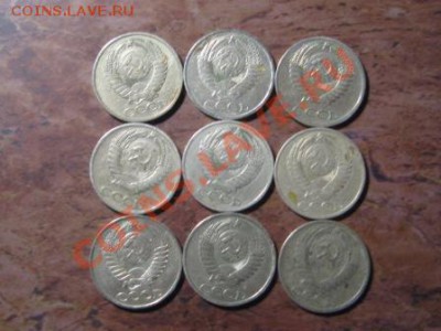50 Копеек 9 щт.1964-91 г - IMG_2667.JPG