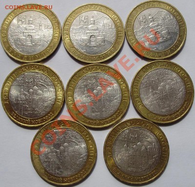 БИМ В-Новгород (5шт)+Владимир (3шт) до 20.06 22-00 - 2-1.JPG